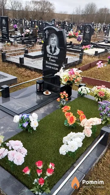 Борохова Таиса Васильевна