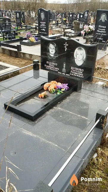 Долбенко Светлана Романовна