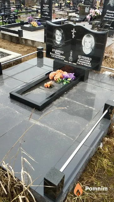 Долбенко Нина Владимировна