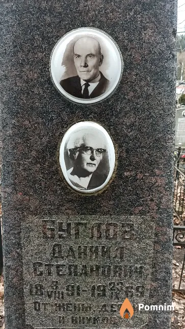 Буглов Даниил Степанович