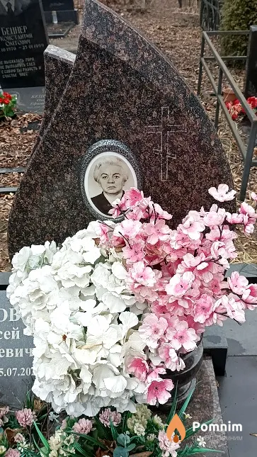Апанасюк Галина Дмитриевна