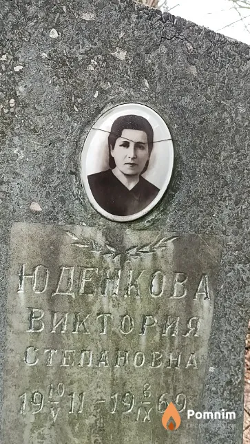 Маргелов Степан Прохорович