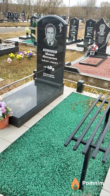 Кононов Михаил Максимович