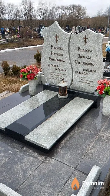Ушакова Зинаида Степановна