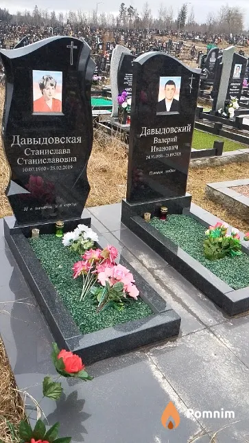Давыдовский Валерий Иванович