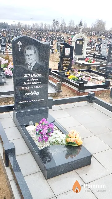 Жданюк Андрей Николаевич