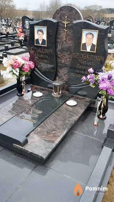 Белькевич Михаил Петрович