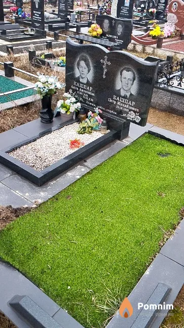 Кашпар Анна Антоновна