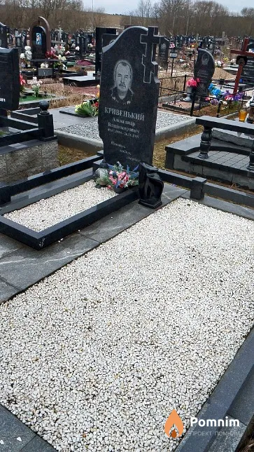 Кривенький Александр Владимирович