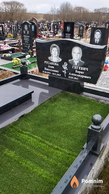 Русакова Анна Николаевна