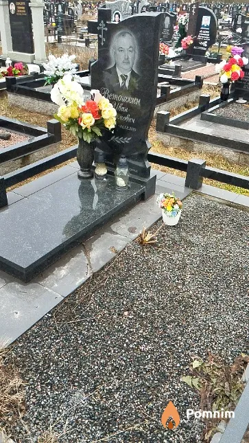 Ветошкин Иван Адамович