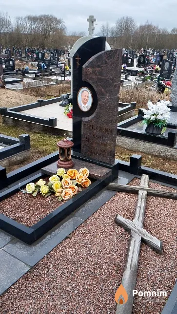 Зубович Иван Николаеви