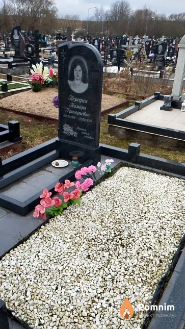 Передня Тамара Григорьевна