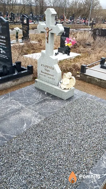 Кудрячёв Марк Викторович