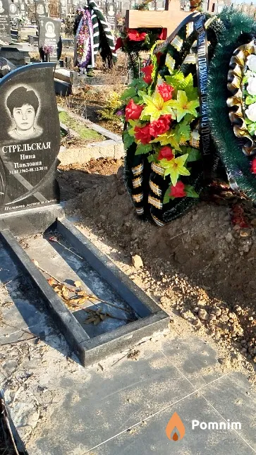 Стрельский Александр Николаевич