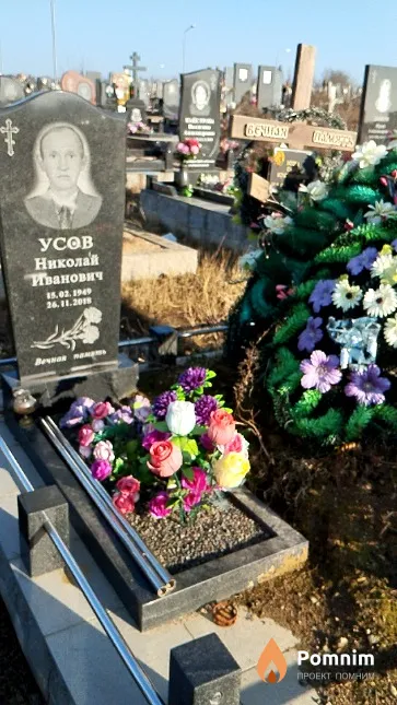 Усова Ольга Константиновна