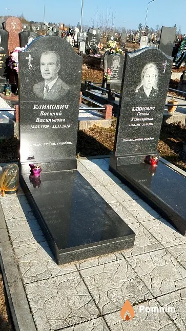 Климович Галина Казимировна