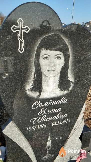 Семёнова Елена Ивановна