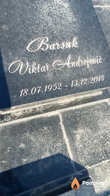 Barsuk Viktar Andrejeviċ