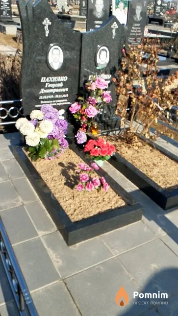 Пахилко Валентина Петровна