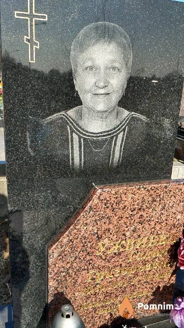 Ужвиева Галина Григорьевна