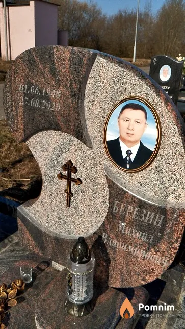 Березин Михаил Владимирович