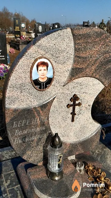 Березина Валентина Николаевна