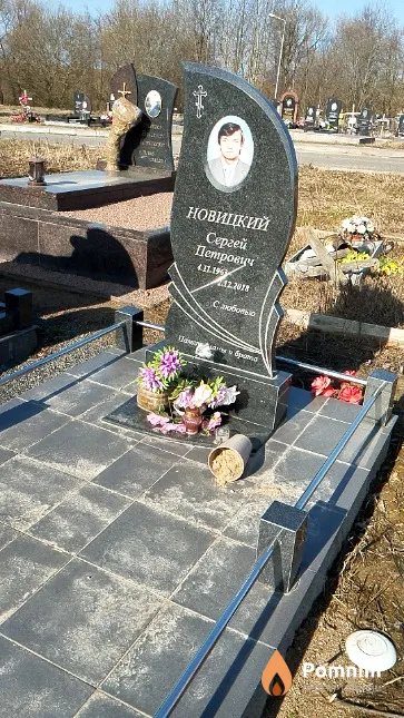 Новицкий Сергей Петрович