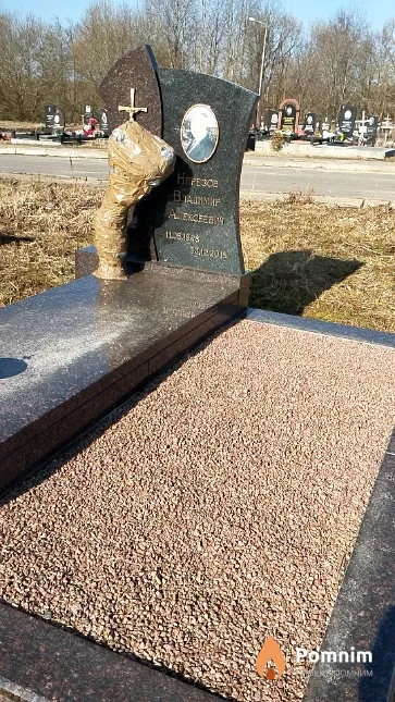 Нерезов Владимир Алексеевич