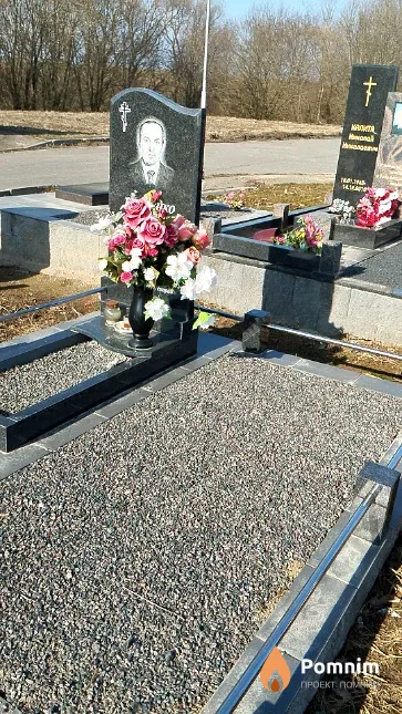 Тарасенко Владимир Васильевич