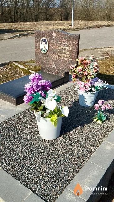 Леонова Надежда Семёновна