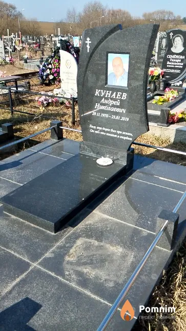 Кунаев Андрей Николаевич