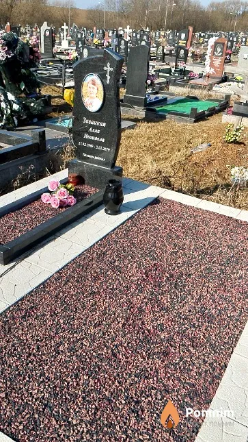 Завацкая Алла Ивановна