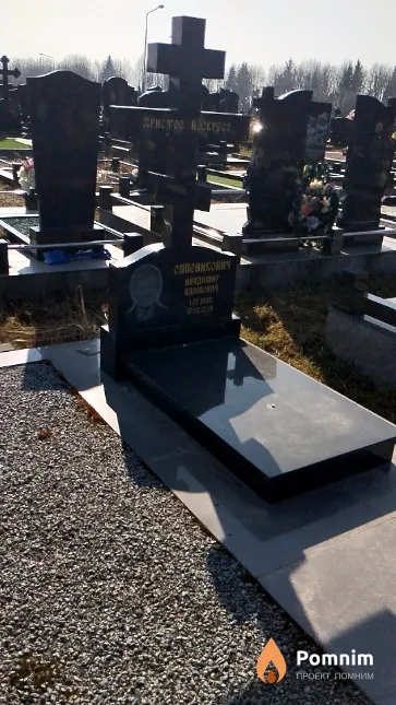 Саленикович Владимир Адамович