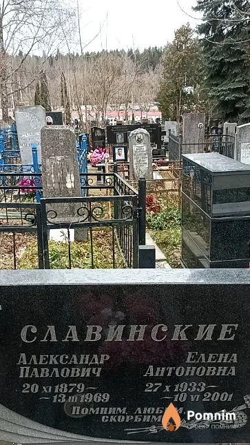 Кривонос Владимир Владимирович