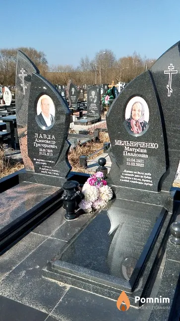 Лавда Александр Григорьевич