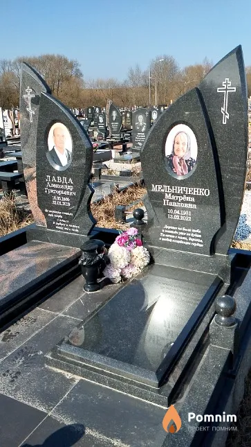 Мельниченко Матрёна Павловна