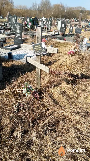 Тарасова Валентина Николаевна