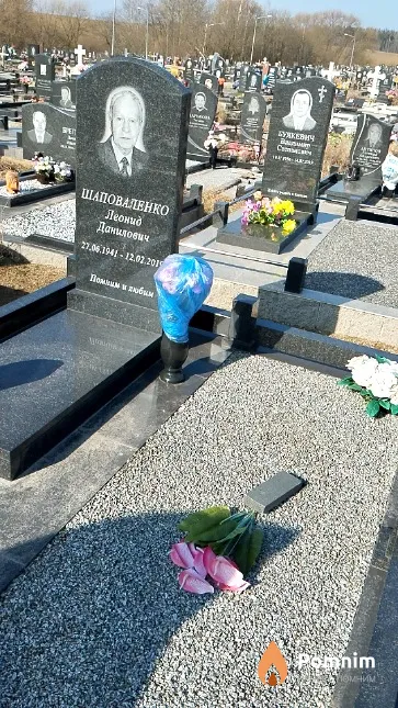 Шаповаленко Леонид Данилович