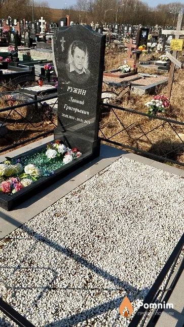 Ружин Леонид Григорьевич