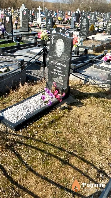 Шамшурова Лилия Ивановна