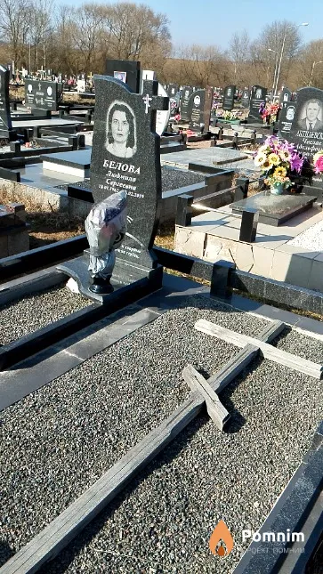 Белова Людмила Сергеевна