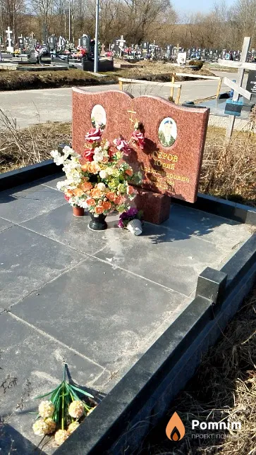 Серов Юрий Александрович