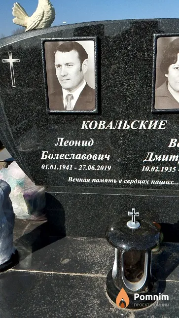 Ковальский Дмитрий Болеславович
