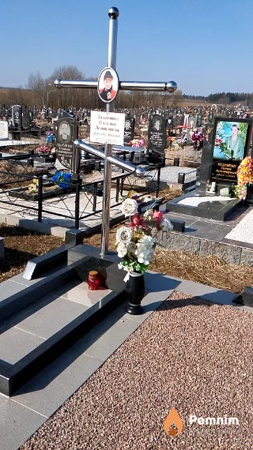 Лазакович Наталья Леонидовна