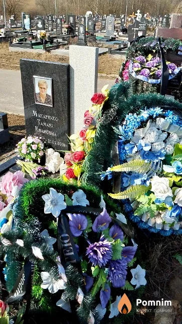 Макаренко Тамара Ивановна