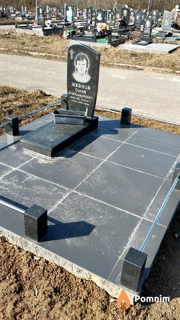 Жевнов Сергей Александрович