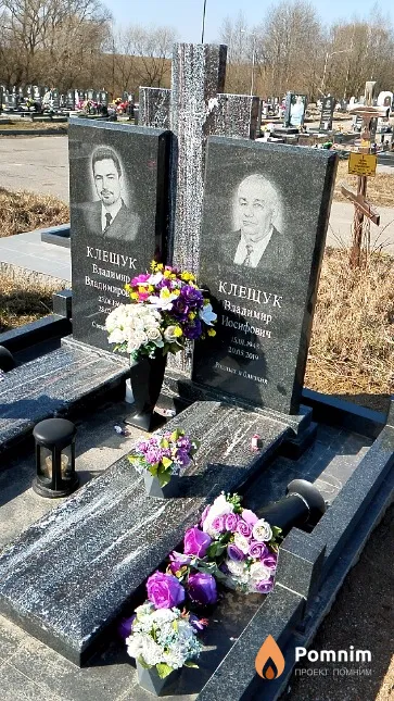 Клещук Владимир Иосифович