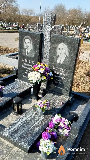Клещук Владимир Владимирович