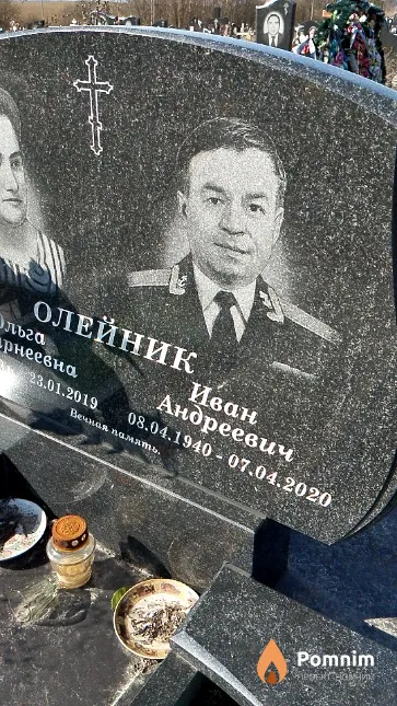 Олейник Иван Андреевич